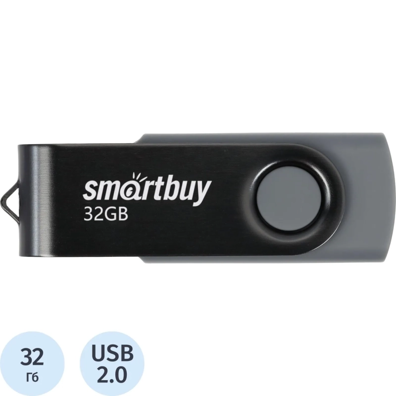 Флеш-память SmartBuy UFD 2.0 032GB Twist Black (SB032GB2TWK)
