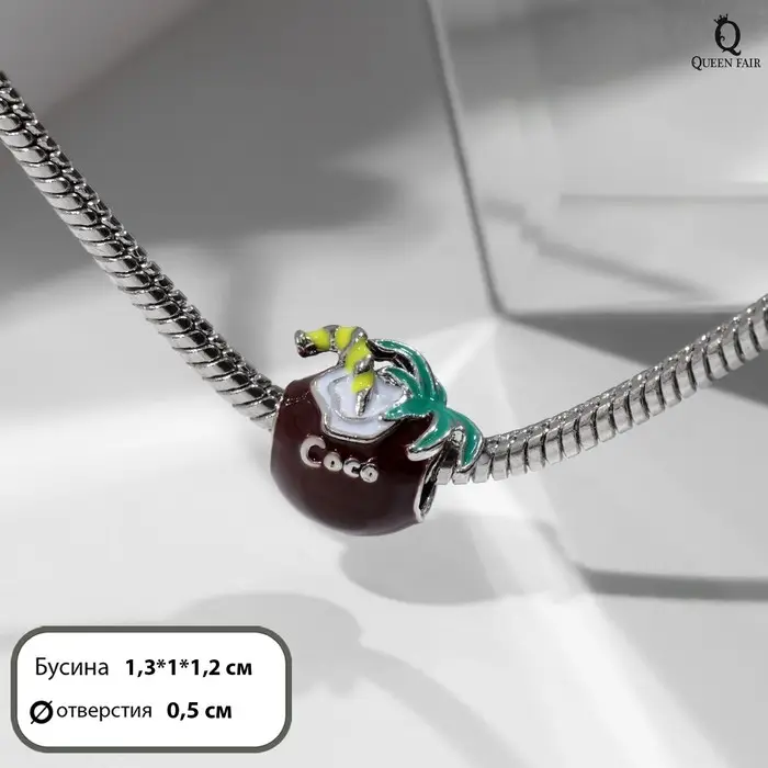 Шарм «Кокос», цветной в чернёном серебре
