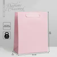 Пакет подарочный ламинированный, упаковка, &laquo;Розовый&raquo;, M 26&times;30&times;9 см