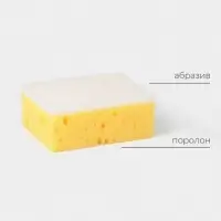 Набор губок для мытья посуды Raccoon &laquo;Ренессанс&raquo;, 4 шт., 9&times;6.5&times;3.5 см, крупнопористый поролон, жёлтый, зелёный