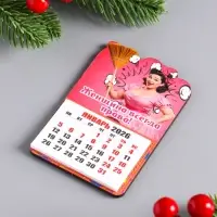 Магнит-календарь, отрывной "Женщина всегда права" 9,5х6,5 см