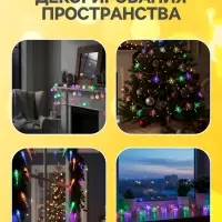 Гирлянда &laquo;Нить&raquo; 5 м с насадками &laquo;Шарики белые&raquo;, IP20, тёмная нить, 30 LED, свечение тёплое белое, 8 режимов, 220 В