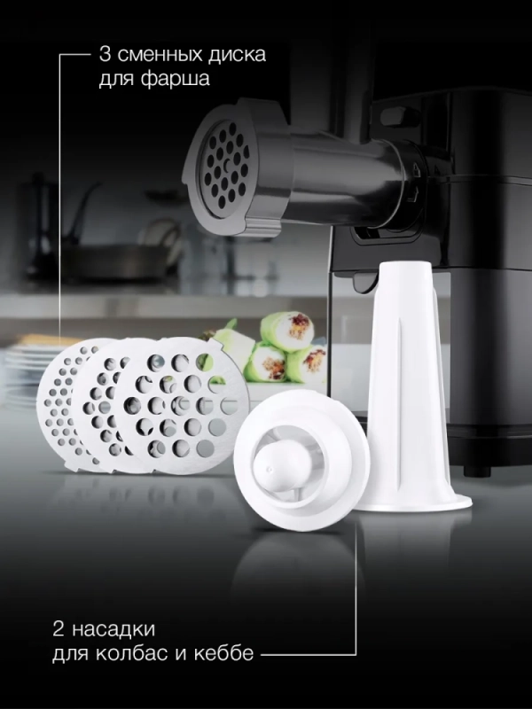 Мясорубка HY-MG5491 1900Вт черный