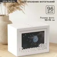 Фотоархив на 96 фото &laquo;Семья&raquo;, белого цвета, 20&times;15&times;12 см