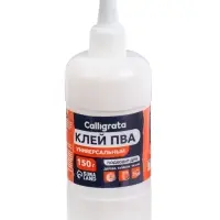 Клей ПВА 150 г Calligrata, с дозатором