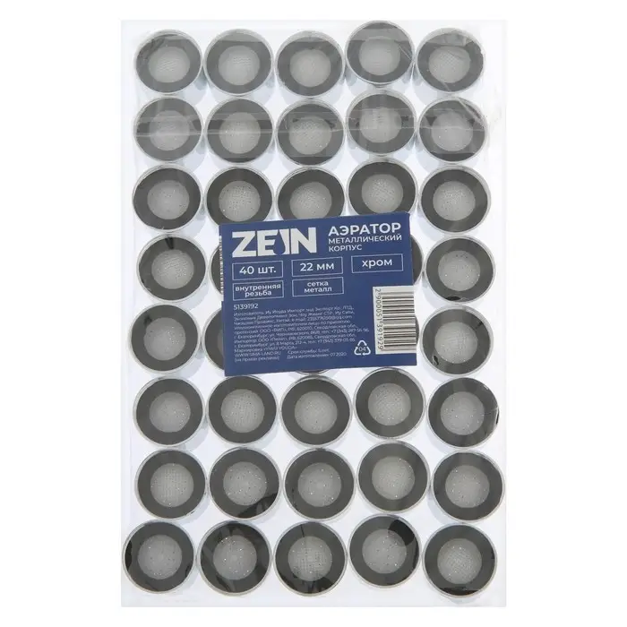 Аэратор ZEIN, внутренняя резьба, d=22 мм, сетка металл, корпус металл, цвет хром Аэратор ZEIN, внутренняя резьба, d=22 мм, сетка металл, корпус металл, цвет хром