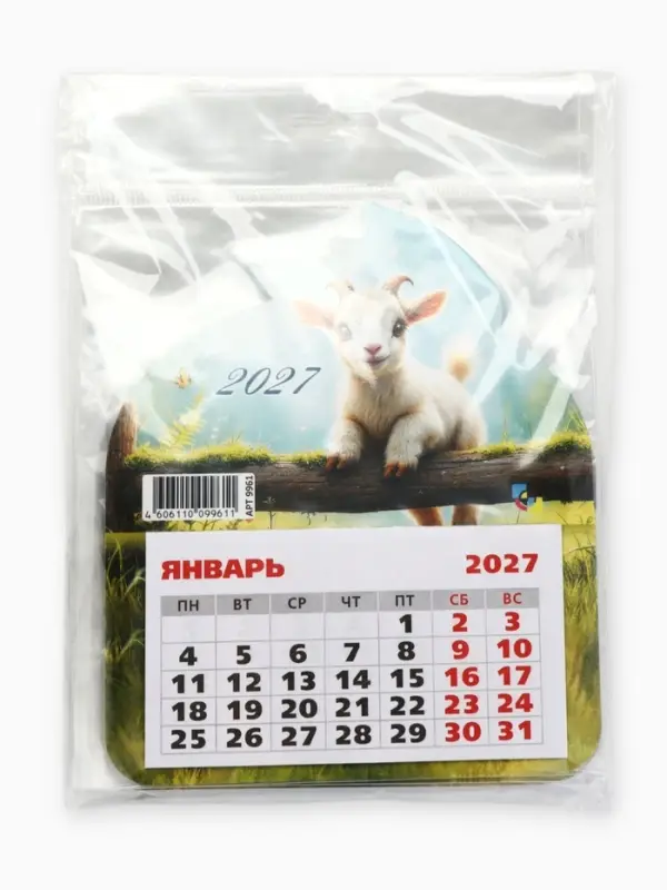 Календарь 2027, на магните, фигурный &laquo;Маленький козлик&raquo;