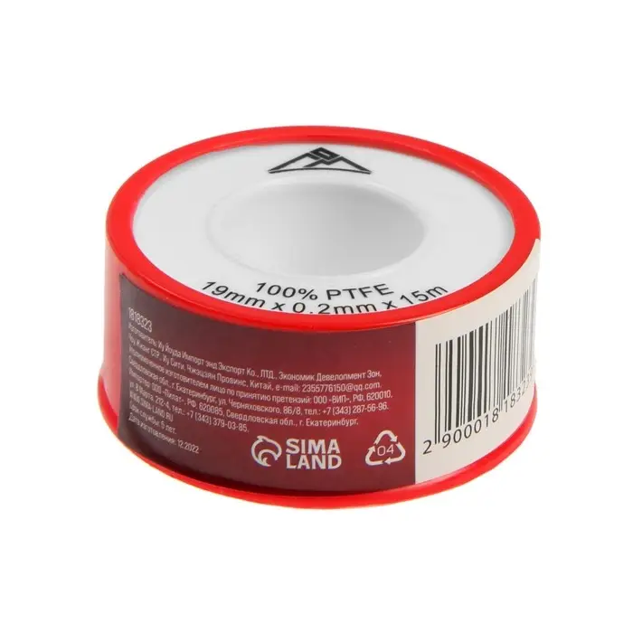 Лента ФУМ ЛОМ 19 мм × 0.2 мм × 15 м Лента ФУМ ЛОМ 19 мм × 0.2 мм × 15 м