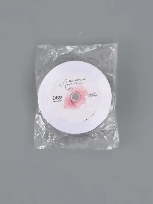 Лента атласная &laquo;С днём рождения&raquo;, 15 мм, 23&plusmn;1 м, белая №001