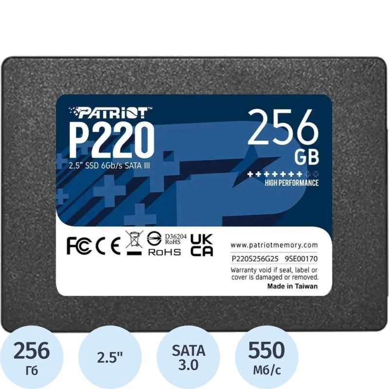 SSD накопитель Patriot P220 256Gb, 2.5, SATA(P220S256G25)