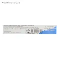 Гель для ног с троксерутином &laquo;Венотол ZD&raquo;, 50 мл.