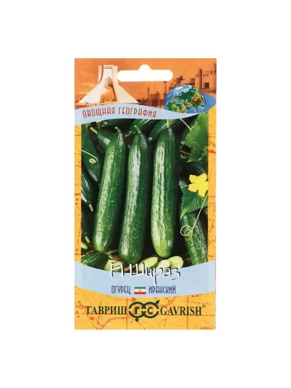 Семена Огурец  Семена Огурец "Шираз",  F1,серия География, 10 шт