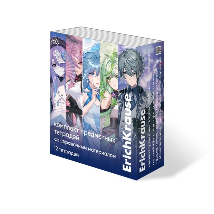 Комплект предметных тетрадей 48 листов, 12 штук, ErichKrause Комплект предметных тетрадей 48 листов, 12 штук, ErichKrause "Manga", мелованный картон, блок офсет белизна 100%, инфо-блок