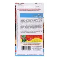 Семена Тыква "Романтика - крупноплодная", 6 шт Семена Тыква "Романтика - крупноплодная", 6 шт