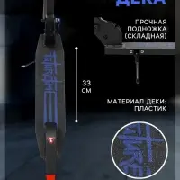 Самокат городской GRAFFITI City 200, складной, колёса PU 200 мм, ABEC 7 Carbon, цвет чёрный