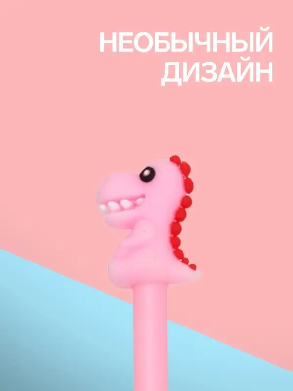 Ручка-прикол Calligrata &laquo;Дракон&raquo;, синий стержень, гелевая, розовая