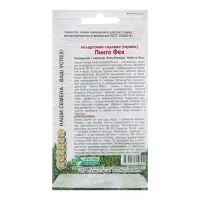 Семена Пеларгония садовая "Пинто Фея",  3 шт Семена Пеларгония садовая "Пинто Фея",  3 шт