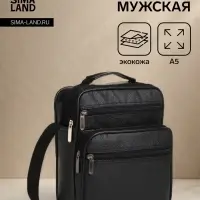 Сумка мужская через плечо на молнии, 3 наружных кармана, 24&times;11&times;20 см, чёрная