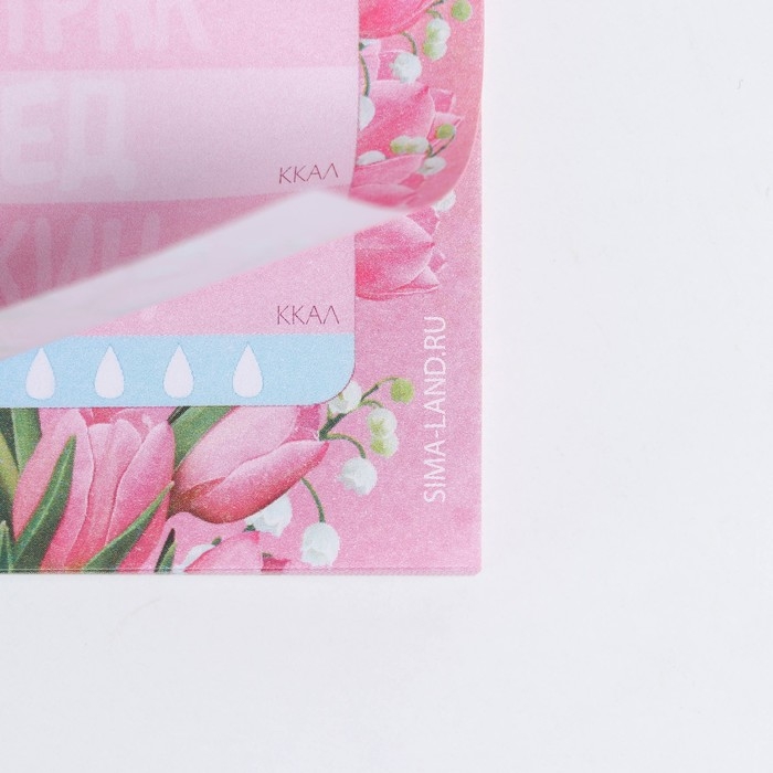 Планер с отрывными листами, 50 л «8 марта» Планер с отрывными листами, 50 л «8 марта»