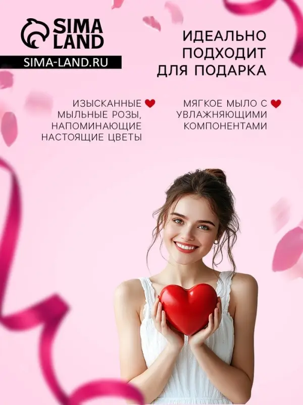 Мыльные розы, фуксия и розовые, набор 11 шт., в коробке