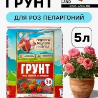 Грунт для всех видов Роз, Бегоний, Пеларгоний &laquo;Рецепты Дедушки Никиты&raquo;, 5 л