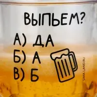 Кружка пивная охлаждающая &laquo;Выпьем?&raquo;, 420 мл