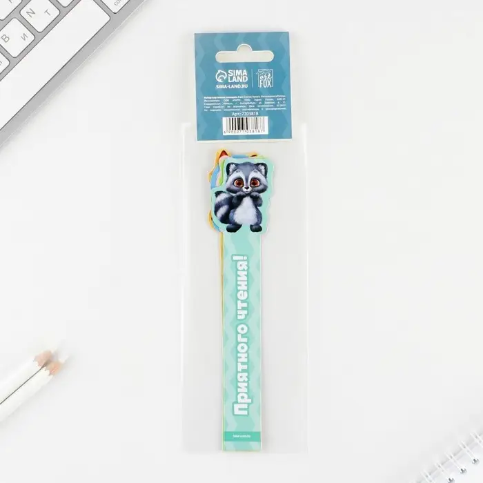 Закладки фигурные, картонные 5 шт. «Милые закладки» Закладки фигурные, картонные 5 шт. «Милые закладки»