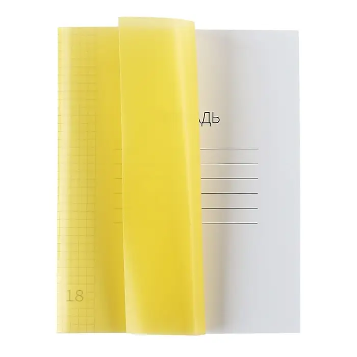 Тетрадь 18 листов в клетку Calligrata "Жёлтая", пластиковая обложка, с таблицей умножения, блок офсет