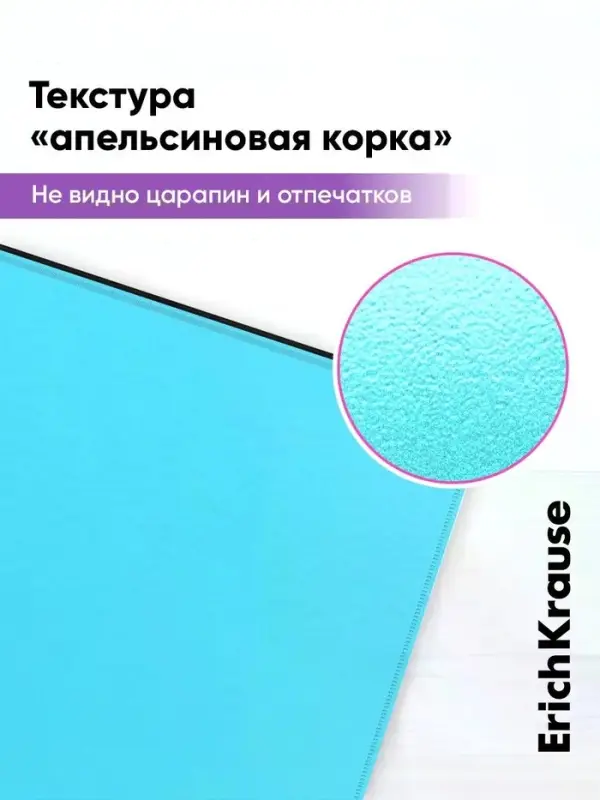 Zip-пакет A5 + ErichKrause Fizzy Vivid, полупрозрачный, пластиковый, МИКС