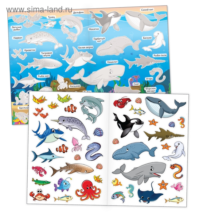 Многоразовые наклейки набор «В мире животных», А4, 2 шт. Многоразовые наклейки набор «В мире животных», А4, 2 шт.