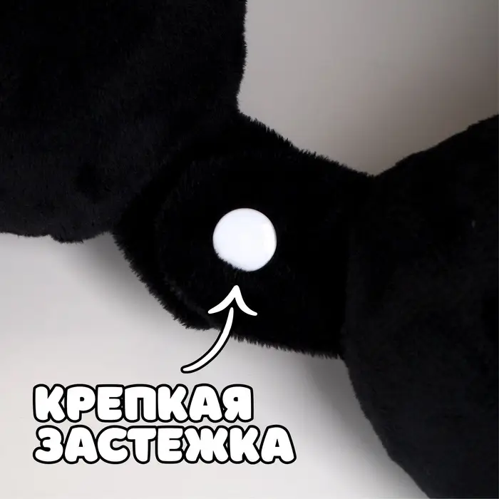 Подушка для путешествий на шею &laquo;Кошечка&raquo;, маска для сна