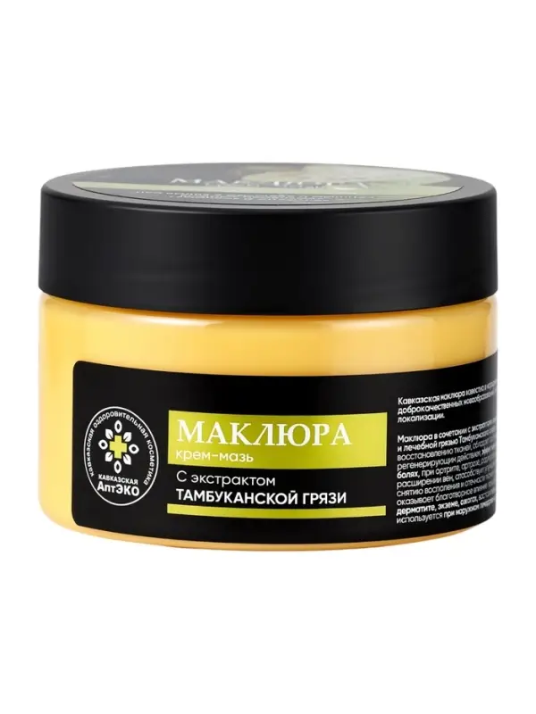 Крем-мазь маклюра &laquo;Кавказская АптЭко&raquo;, пластик, 100 мл