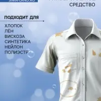 Кондиционер для белья, Лаванда, 2 л