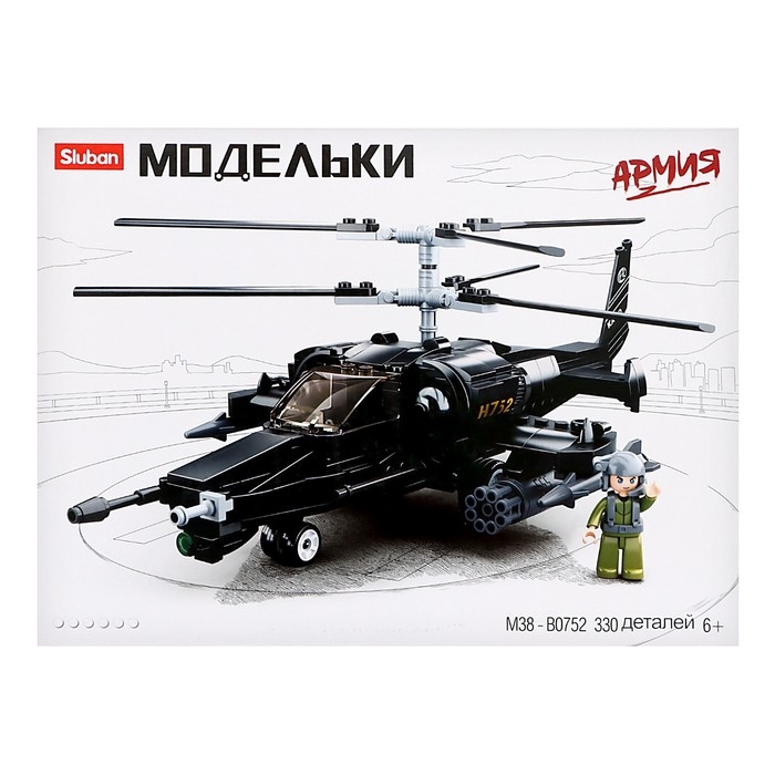 Конструктор Модельки «Вертолёт. Чёрная акула», 330 деталей Конструктор Модельки «Вертолёт. Чёрная акула», 330 деталей