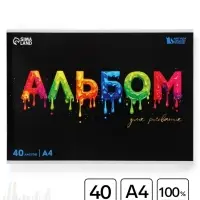 Альбом для рисования на скрепке А4, 40 листов Art