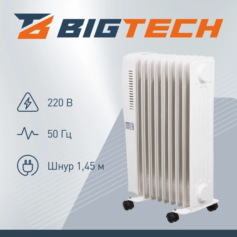 Радиатор масляный BigTech WBH001 (9 секций)