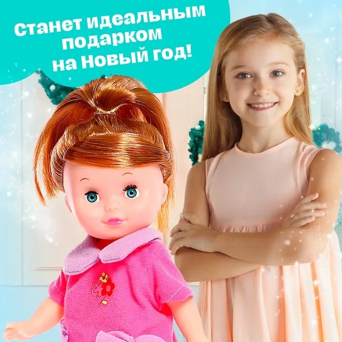 Кукла классическая &laquo;Маленькая Леди&raquo; в костюмчике