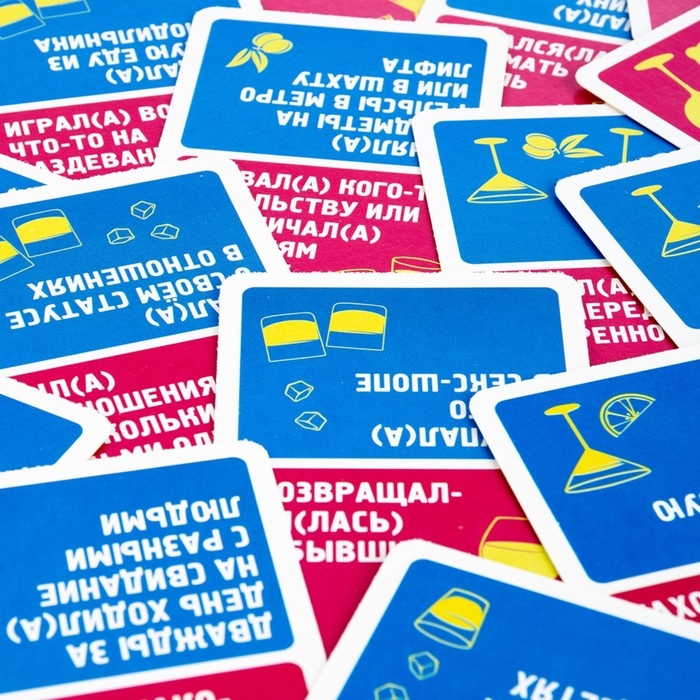 Настольная игра «Было, не было», 18 + Настольная игра «Было, не было», 18 +