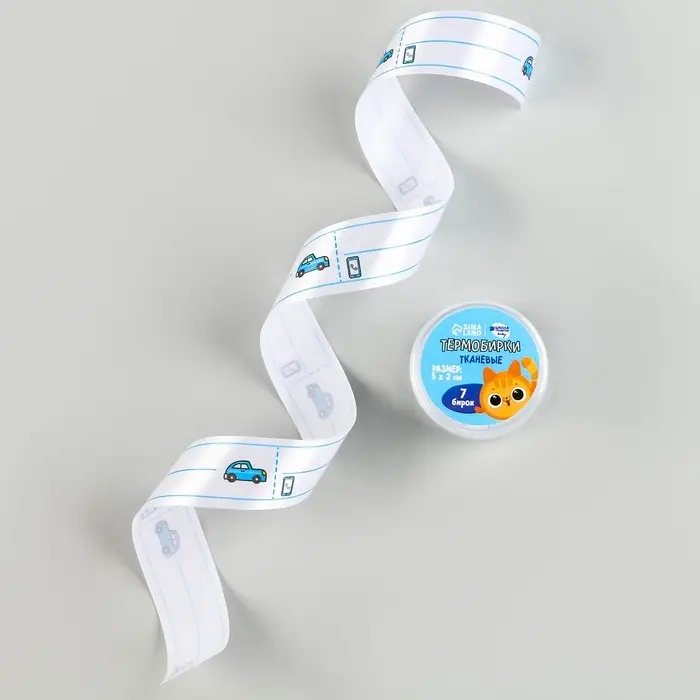 Термобирки для одежды. Набор именных термонаклеек для маркировки детских вещей &laquo;Рыжий котёнок&raquo;, 7 шт.