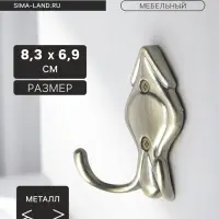 Крючок мебельный ТУНДРА TKd=025, двухрожковый, бронза