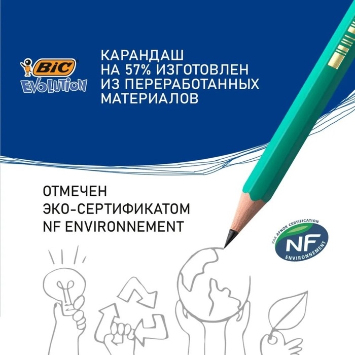 Набор карандашей чернографитных 3 штуки BIC  Набор карандашей чернографитных 3 штуки BIC "Evolution", НВ, пластиковый