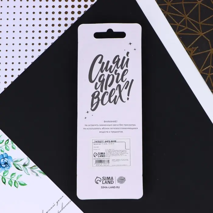 Свеча для торта, цифра «7», синяя, 4 х 13 см Свеча для торта, цифра «7», синяя, 4 х 13 см