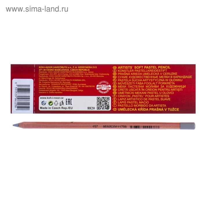 Пастель сухая в карандаше Koh-I-Noor GIOCONDA 8820/33 Soft Pastel, серый жемчуг Пастель сухая в карандаше Koh-I-Noor GIOCONDA 8820/33 Soft Pastel, серый жемчуг