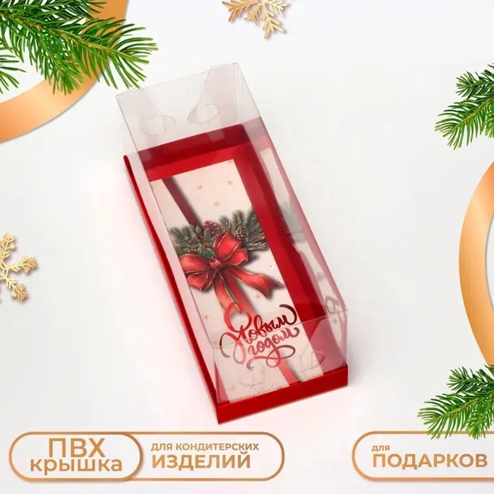 Коробка с прозрачной крышкой под рулет &laquo;С Новым годом&raquo;, 30&times;12&times;12