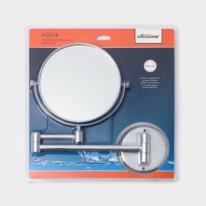 Зеркало настенное двухстороннее, увеличительное Accoona А223-6 Зеркало настенное двухстороннее, увеличительное Accoona А223-6