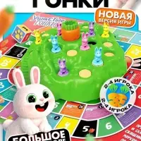 Настольная игра Лас Играс KIDS &laquo;Ушастые гонки. Загадка острова&raquo;, 2-4 игрока, 4+