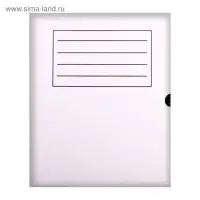 Короб архивный с клапаном А4 Calligrata, 150 мм, микрогофрокартон, до 1400 листов, белый