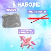 Раскопки &laquo;Волшебный единорог&raquo;
