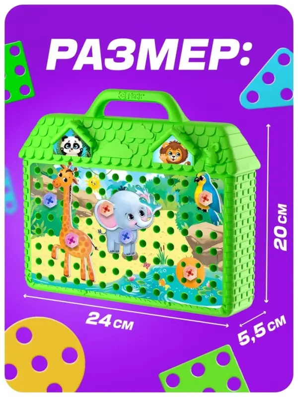 Конструктор в чемоданчике &laquo;Весёлые зверята&raquo;, с электрическим шуруповёртом, 4 карточки, 57 деталей