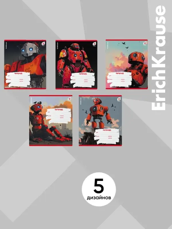 Тетрадь 18 листов в клетку ErichKrause Iron Gear, МИКС